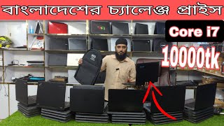 Used laptops price in Bangladesh 2024 vairalvideo laptopprice shorts reels reelsvideo reel [upl. by Ettenor429]