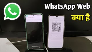 Whatsapp Web Kya Hai  Whatsapp Web Ka Matlab  Whatsapp Web Open In Mobile [upl. by Jordana]