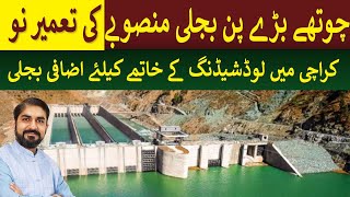 Pakistans 4th Largest Hydro Power Projects repair near completion  Rich Pakistan [upl. by Nairadas770]