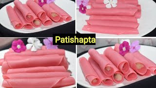 Patishapta  পাটিচাপ্টা  How to make a perfect Patishapta কেনেকৈ ঘৰুৱা বস্তুৱে সহজতে বনাব পাৰি [upl. by Gerhard41]