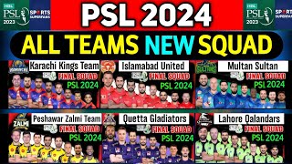 PSL 2024  All Team Squad  All Teams Probable Squad PSL 2024  Pakistan Super League 2024 Squad [upl. by Sekofski]