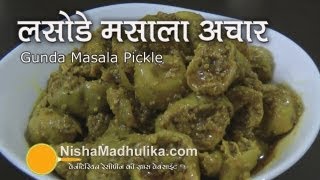 Gunda Pickle Recipe  Lasoda ka Achar [upl. by Radbourne]