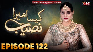 Kaisa Mera Naseeb  Episode 122  Namrah Shahid  Waqas Sattar  MUN TV Pakistan [upl. by Germin]