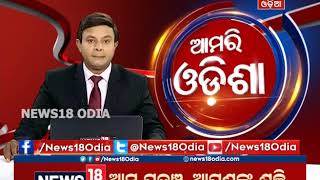 Angul Tension In NALCO Plant After Labourer Death  NEWS18 ODIA [upl. by Standford]