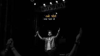 Chori Lau  Jigardan Gadhavi  new gujarati song  gujarati love status  gujarati new song status [upl. by Sculley504]