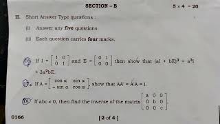 Ts Inter First Year Supplementary Maths 1A Question Paper August 2022 [upl. by Minda]