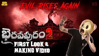 Bhairavapuram 2  First Look amp Making Video Horror Series MCA  Middle Class Abbayi  Funmoji [upl. by Eniloj]