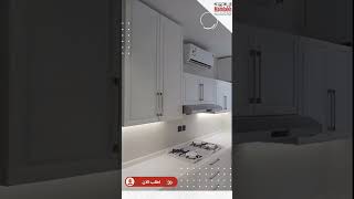 مطابخ تلبي احتياجك من مطابخالمملكة [upl. by Buxton]