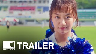 Victory 2024 빅토리 Movie Trailer  EONTALK [upl. by Handel]