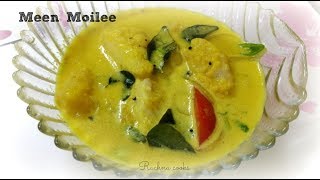 Meen Moilee  Fish in Coconut Milk Curry [upl. by Ekihc299]