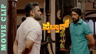 Pailwaan comedy scene  Kichcha Sudeepa  Krishna  Arjun Janya  RRR Motion Pictures [upl. by Imeon]