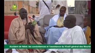 𝐏𝐎𝐑𝐎𝐊𝐇𝐀𝐍𝐄 𝟐𝟎𝟐𝟒 Accident de Nébé les condoléances et lassistance du Khalif Général des Mourides [upl. by Kremer]