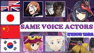 Genshin  Kujou Sara ALL Language Voice Actors Same Anime amp Game Characters [upl. by Ardien]