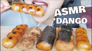 ASMR Savory DANGO CHEWY STICKY EATING SOUNDS NO TALKING  SASASMR [upl. by Wentworth]