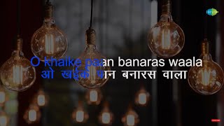 Khaike Paan Banaras Wala  Karaoke Song with Lyrics  Kishore Kumar [upl. by Yrevi]