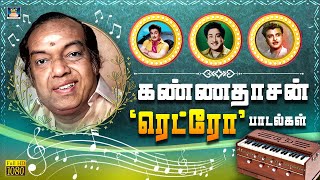 கண்ணதாசன் ரெட்ரோ பாடல்கள்  Best of Vintage Tamil Songs  Kannadhasan Retro Hits  HD [upl. by Alidia]