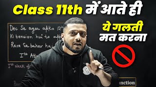 Class 11th में जाने से पहले ज़रूर देखो 😳  Complete ROADMAP to Crack IIT JEE 2026  🎯 [upl. by Cooke]