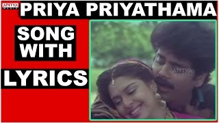 Priya Priyatama Song With Lyrics  Killer Songs  NagarjunaNagma Ilayaraja Aditya Music Telugu [upl. by Ramad]