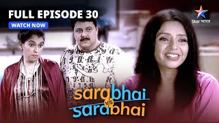 FULL EPISODE30  Kya hai Nilima ka kissa  Sarabhai Vs Sarabhai starbharat [upl. by Okoyk971]