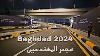 Baghdad Night Tour of AlMohandiseen Bridge  Iraq 2024 [upl. by Nyledaj473]