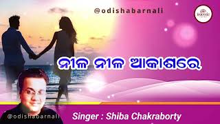 Nila Nila Akasha Re।Odia Album।Odia Old Album।Odisha Barnali। [upl. by Ammadis843]