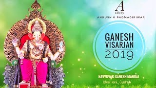 Ganesh Visarjan 2019  Deva Shree Ganesha  Navyuvak Ganesh Mandal  Chandrapur  Cinematic Video [upl. by Oicnerual219]