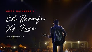 Shetu Majumdar  Ek Bewafa Ke Liye Official Music Video [upl. by Barbabas]