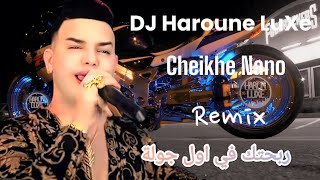 Cheikhe Nano Avec Smati  ربحتك في أول جولة  Remix Haroune LuXe [upl. by Nairred199]