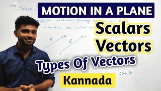 MOTION IN A PLANE  MEANING OF SCALARS amp VECTORS  TYPES OF VECTORS  PUC PHYSICS IN KANNADA [upl. by Fallon]