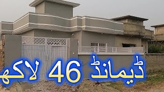 House for sale in Rawalpindi 03003223701 ParadisePropertyAdvisor houseforsale house homeforsale [upl. by Hanyaz]