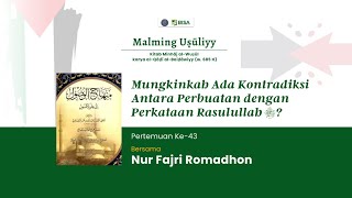 Minhaajul Wushuul 43 Mungkinkah Ada Kontradiksi Antara Perbuatan dengan Perkataan Rasulullah [upl. by Onez]