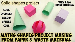 Math Shapes Project  Math Shapes School Project 3D  Shapes project 3D  3D shapes project [upl. by Ahcas396]