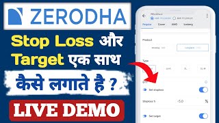 Zerodha Stop loss and Target order ek sath kaise lagaye  Zerodha Stop loss and Target order [upl. by Ahsema]