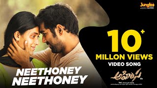 Neethoney Neethoney  Ahimsa Movie Song  Sid Sriram  RP Patnaik  Chandra Bose  Abhiram  Teja [upl. by Frederich]