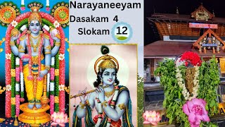 Narayaneeyam  Dasakam 4 Slokam 12  GEMS OF NATURE [upl. by Cordle]