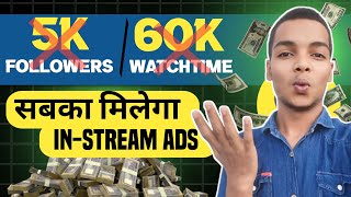 😍 Facebook Instream ads setup sabko milega  instream setup big update  Facebook instream setup [upl. by Enyahs]