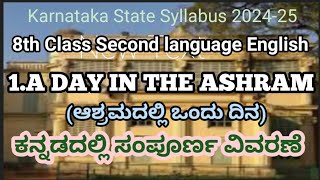 A day in the ashram8th std English lesson explained in kannadaKarnataka state syllabus202425 [upl. by Naejeillib163]