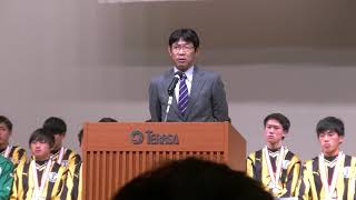 前橋育英高等学校 男子サッカー部 前橋市民栄誉賞 顕彰式 山田 耕介監督 優勝報告 ④ [upl. by Rheims]