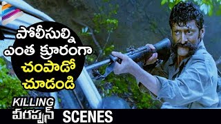 Veerappan Finishes Police  RGV Killing Veerappan Telugu Movie  Shivaraj Kumar  Parul Yadav  RGV [upl. by Bartolome]