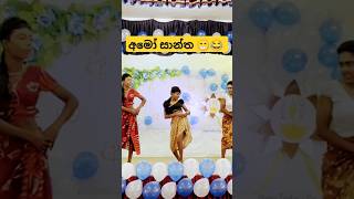 කෙල්ලෝ පරාදයි💃😂 dance funnydance weddingdance girldance slmemereview srilankanathalmeme viral [upl. by Wolfram]