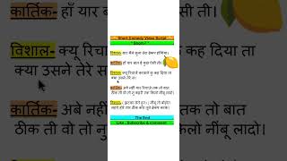 comedy script comedy script in hindi funny scripts  Full comedy video script [upl. by Ashli]