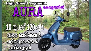 Benling Aura Electric Scooter Detailed Malayalam Review  Now In Kerala  FZ ROVER [upl. by Doniv]