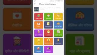 sharechat how to download [upl. by Nirrok]