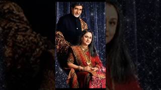 Amitabh ji ❤️ Jaya ji🙏🙏 shortsfeed shortsvideo viralreel [upl. by Odiug]