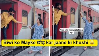 2 saal baad pahli baar akele rahenge  Biwi ko Mayke छोड़ kar jaane ki khushi 😂 [upl. by Errecart]