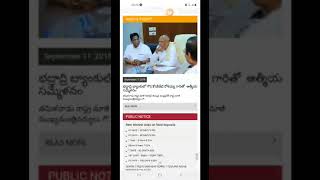 Bhadradri Bank Functionality [upl. by Prosper]