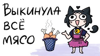 Куриный суп наварили [upl. by Namurt]