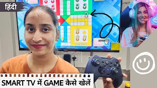 How to Connect Gamepad to Smart TV Hindi  Wireless Game Controller  EvoFox Elite X Gamepad [upl. by Aiselad757]