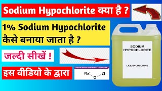 How to Prepare 1 Hypochlorite Solution  PathoPoint  sodiumhypochlorite [upl. by Eenot]