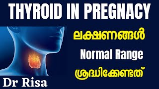 Thyroid Malayalam  Thyroid Problems in Pregnancy  Hypothyroidism [upl. by Ettennan14]